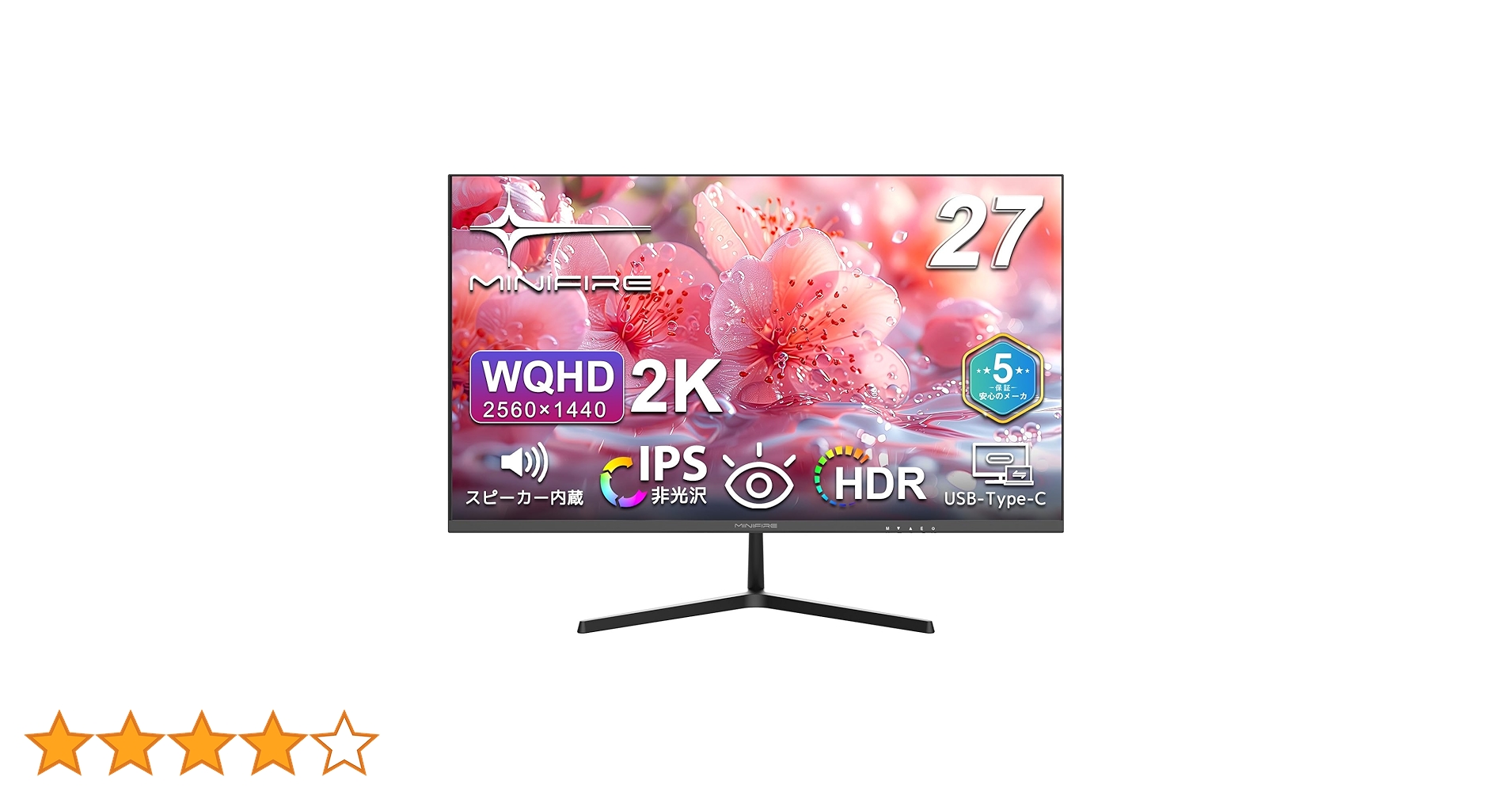 Amazon.co.jp: Minifire 27インチモニター WQHD(2560×1440) IPS